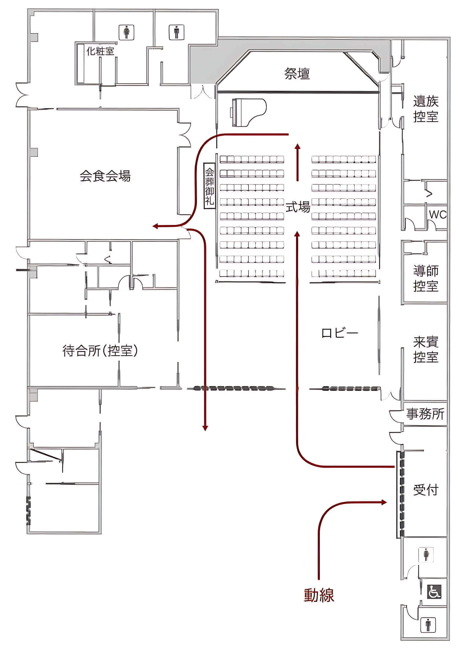 式場レイアウトと導線の考え方（参考例）