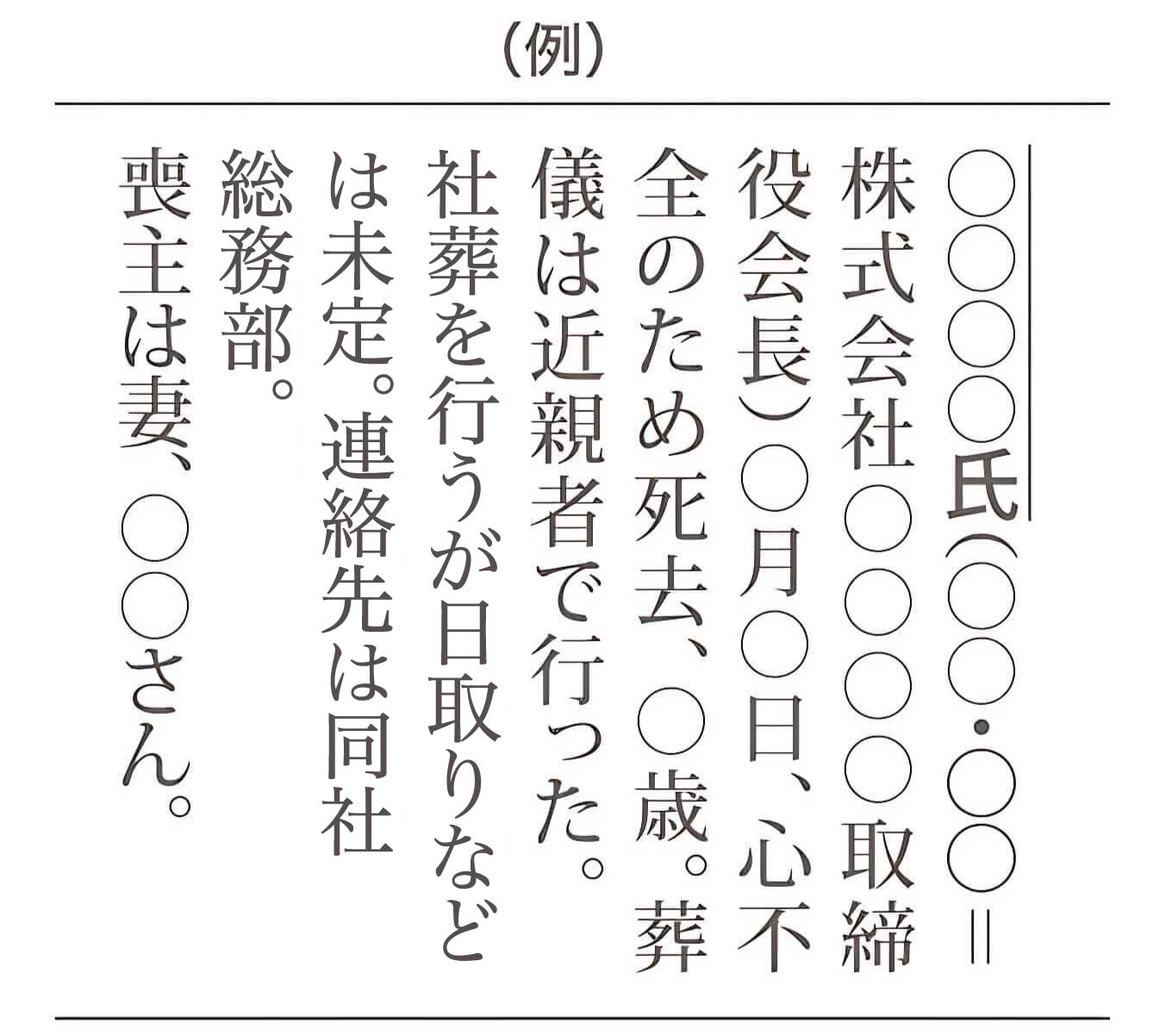 新聞（無料）