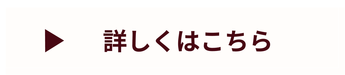 ボタン