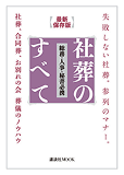 WEBでかんたん入力無料資料請求