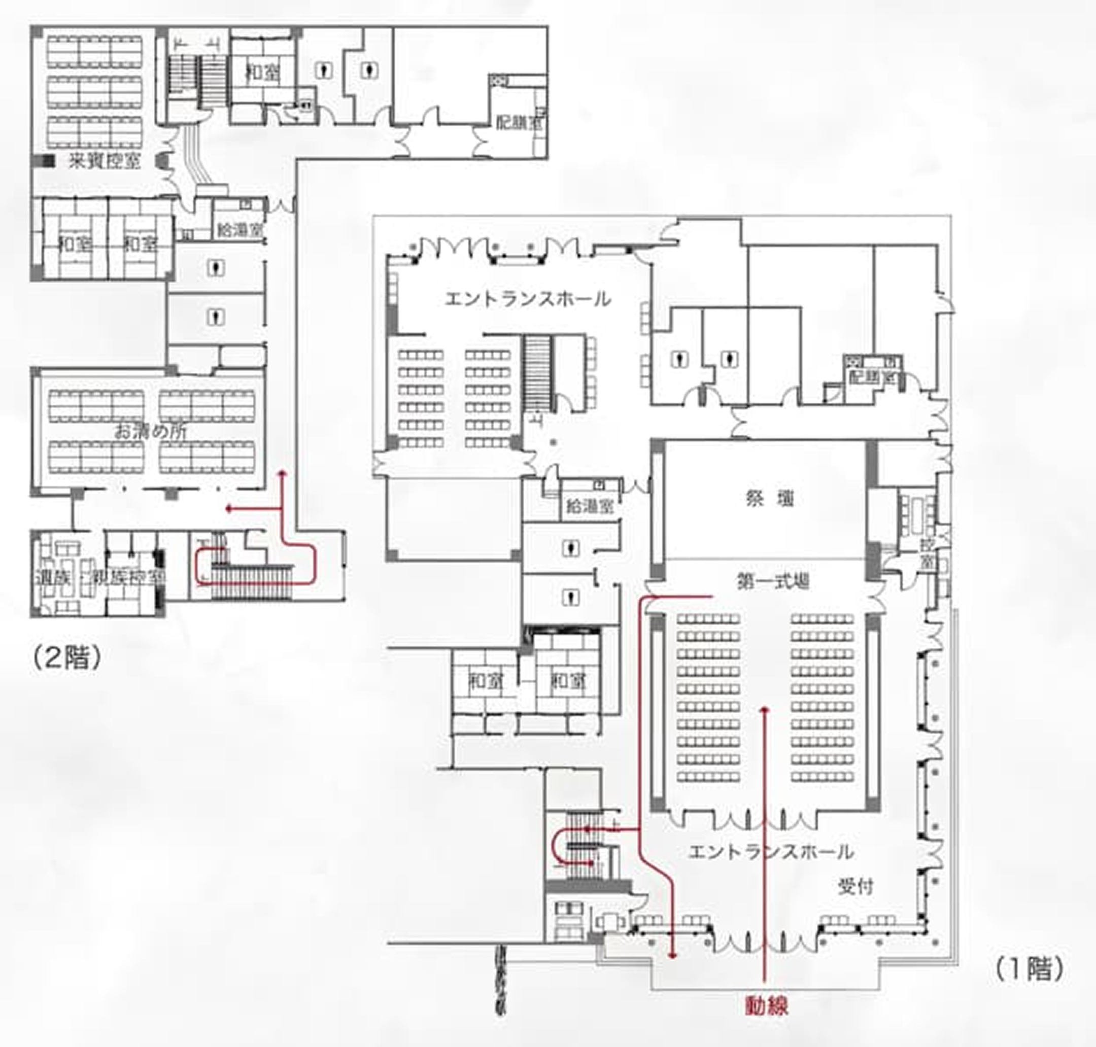 式場レイアウトの参考例