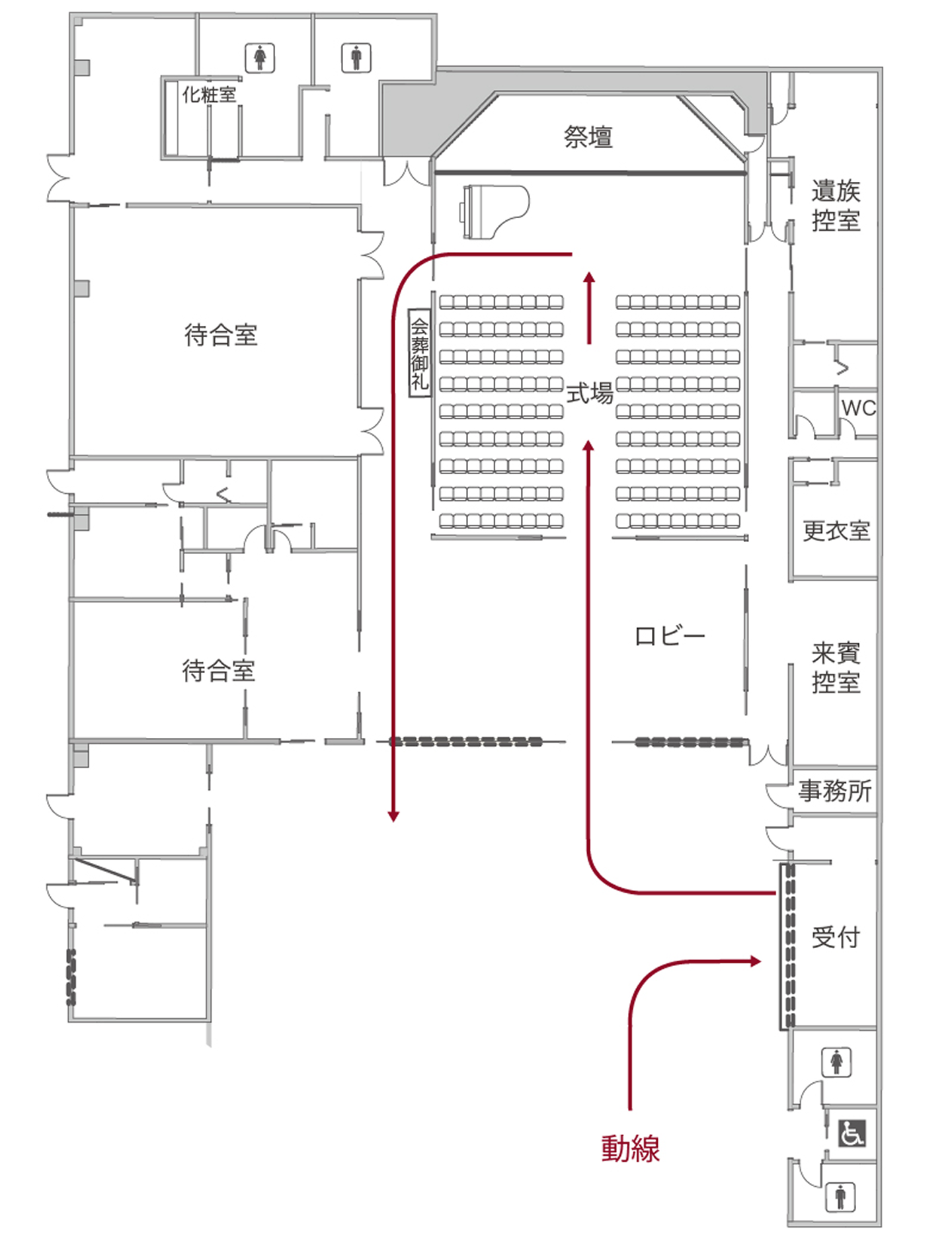 式場レイアウトの参考例