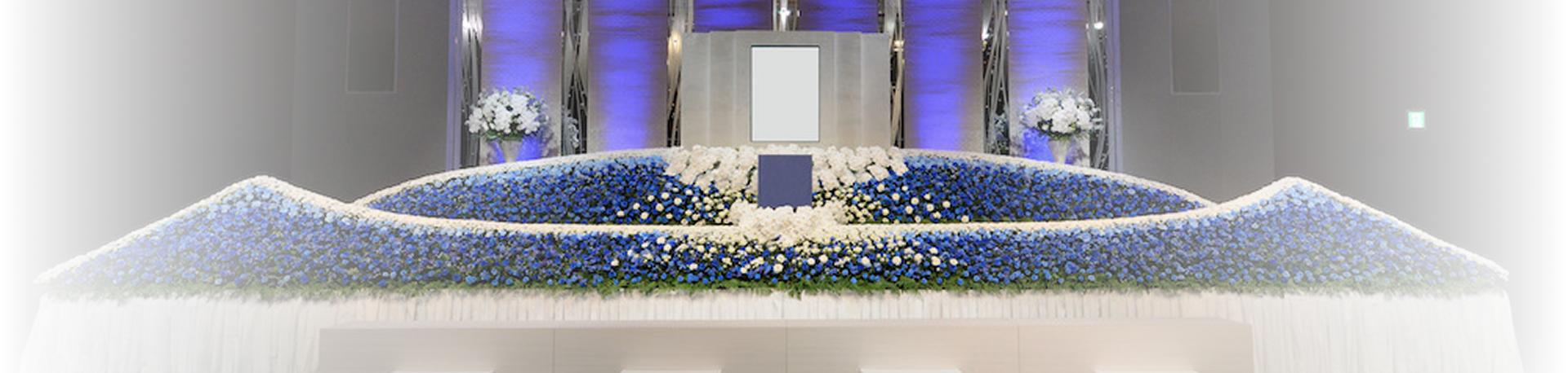 お別れの会・偲ぶ会とは