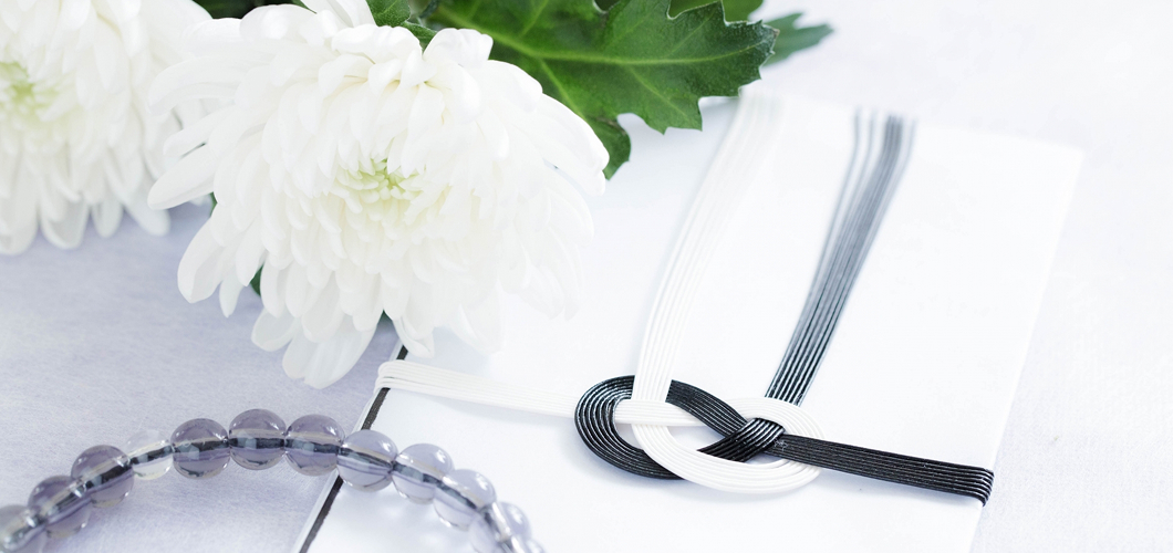 お別れの会とは