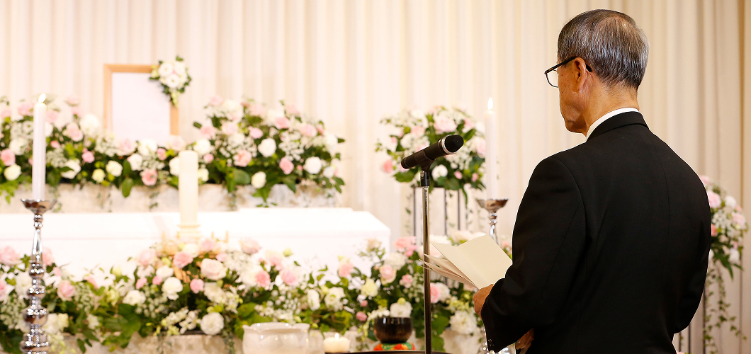 お別れの会とは