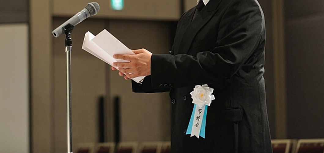 お別れの会の挨拶のポイントと例文｜構成・避けるべき言葉