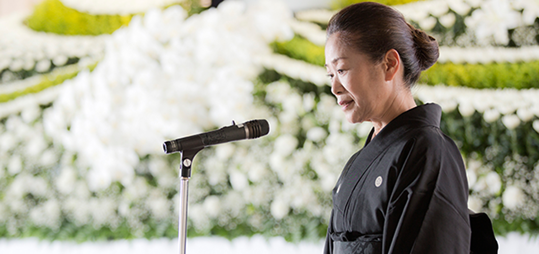 葬儀委員長・喪主の挨拶例｜社長・相談役・喪主別の例文