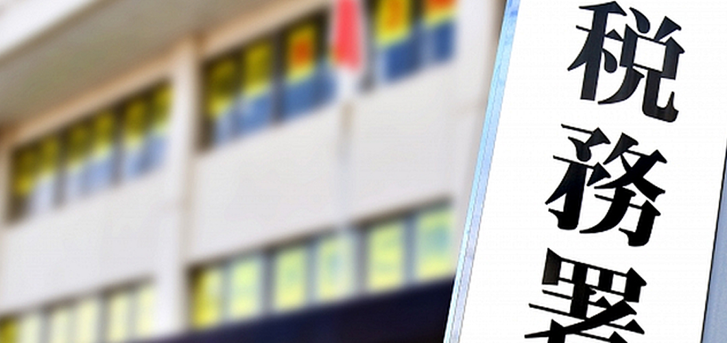 社葬・お別れの会の費用内訳と損金処理のポイント