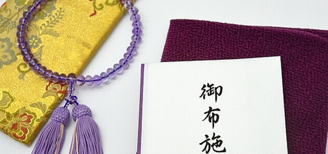 宗教家へのお礼（お布施）は社葬費用として計上できるか