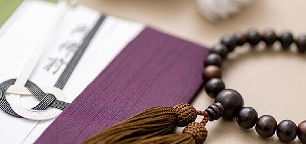 仏式の参列マナー｜焼香の作法と香典袋の書き方