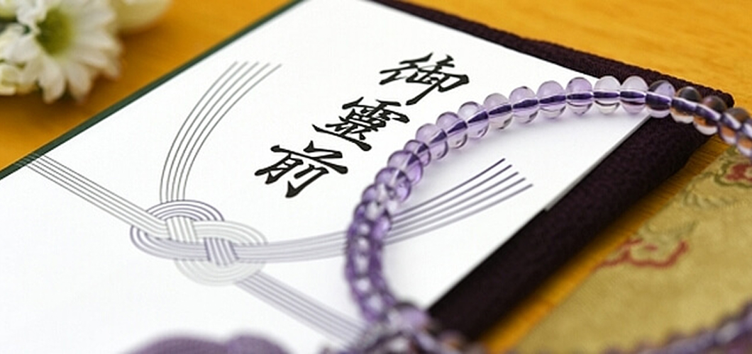 お別れの会では香典はどうするのが適切？マナーと確認ポイント