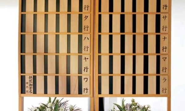 名札サンプル②