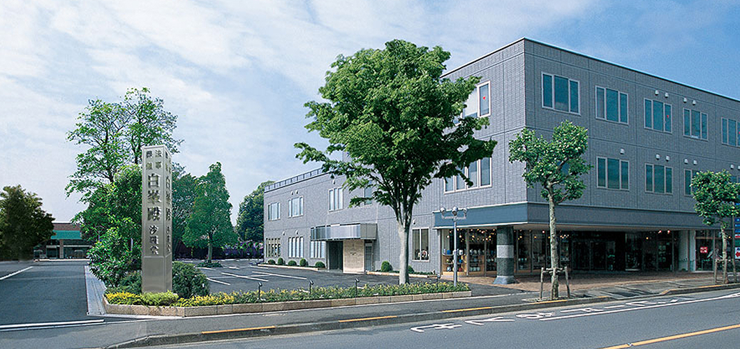 セレモアグループ外観画像