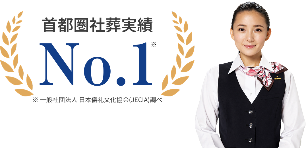 プレミアムパック女性