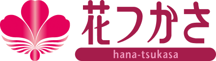 花つかさ