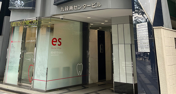 東京本社