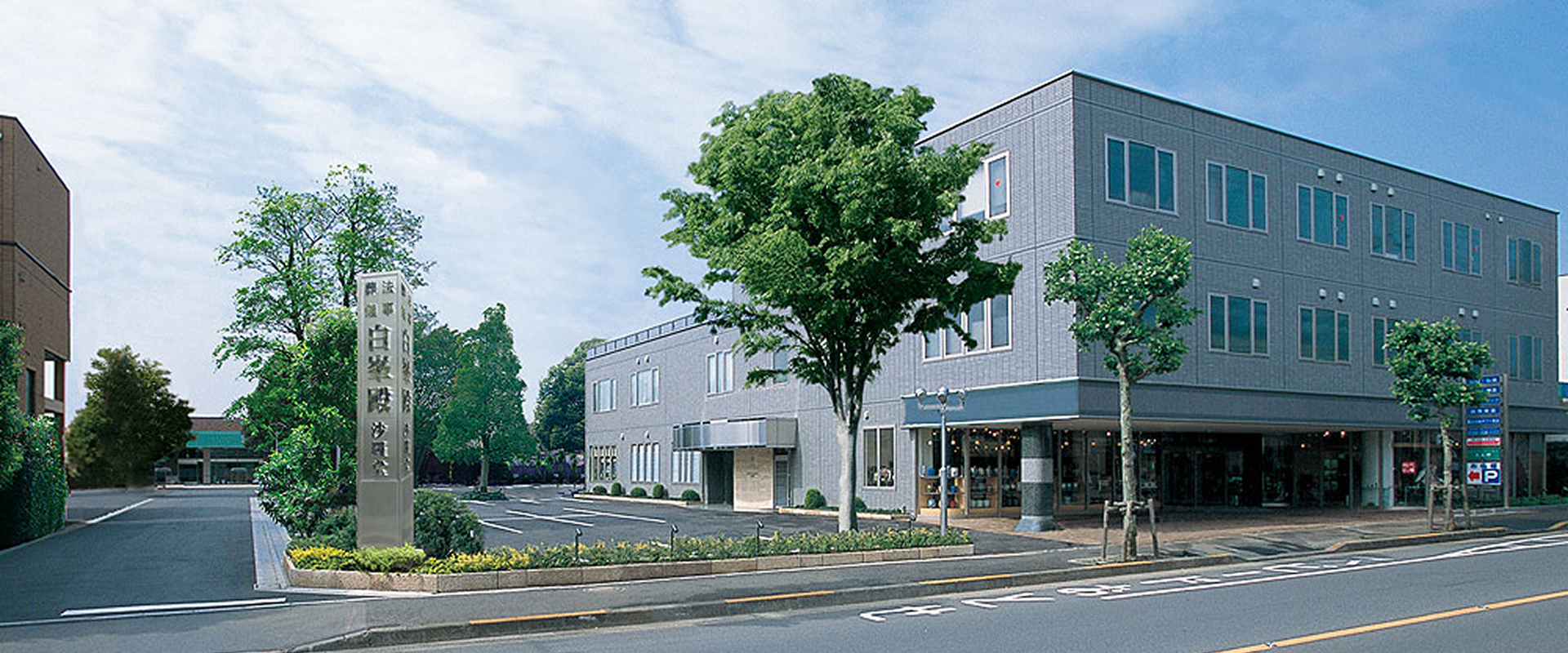 企業情報