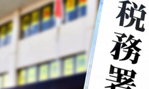 社葬費用の内訳と負担｜相場・経理処理・予算管理のポイント