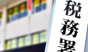社葬の費用と税務処理｜損金処理の可否と勘定科目