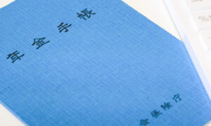 葬儀後の諸手続きと必要書類一覧｜年金・保険・預金・不動産など