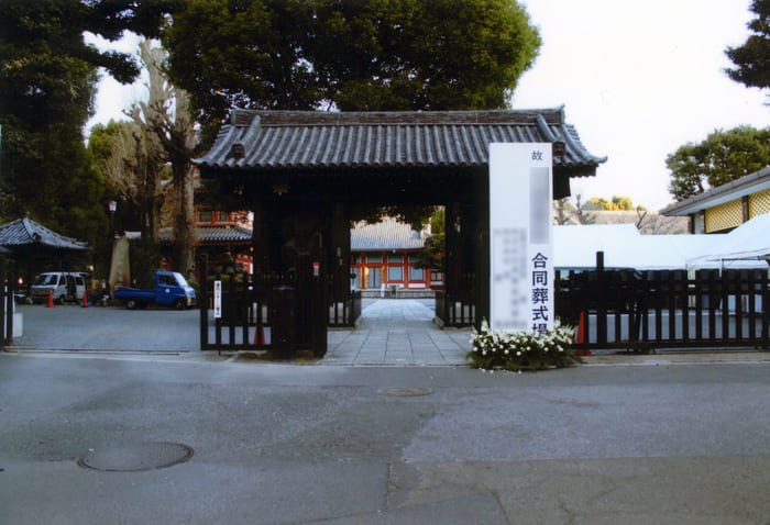 職員・社員が中心となった合同葬