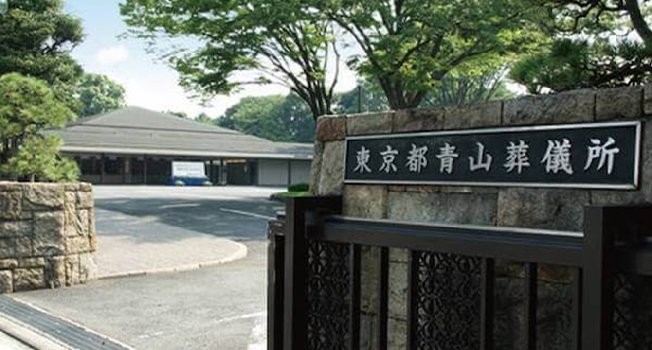 インテリア総合商社