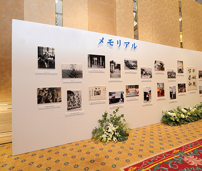 メモリアルコーナー